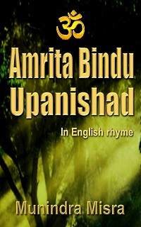 Cover Amrita Bindu Upanishad