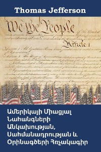 Cover Ամերիկայի Միացյալ Նահանգների անկախության, սահմանադրության և օրինագծերի հռչակագիր