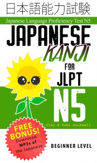 Cover Japanese Kanji for JLPT N5