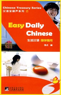 Cover Easy Daily Chinese