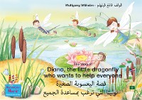 Cover The story of Diana, the little dragonfly who wants to help everyone. English-Arabic. / اللغة الإنكليزيَّة - العَربيَّة. قصة اليعسوبة الصغيرة لوليتا التي ترغب بمساعدة الجميع