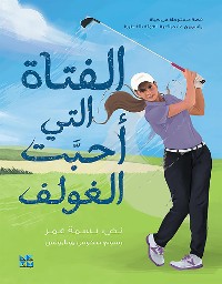 Cover The Girl Who Loved to Golf  Arb
