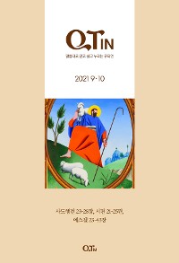 Cover QTIN September-October 2021 (Korean Edition)