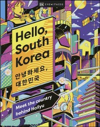 Cover Hello, South Korea