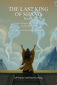 Cover The Last King of Shang, Book 6