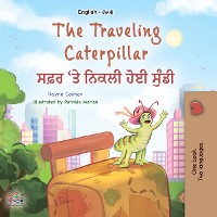Cover The Traveling Caterpillar ਸਫ਼ਰ 'ਤੇ ਨਿਕਲੀ ਹੋਈ ਸੁੰਡੀ