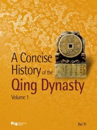 Cover Concise History of the Qing Dynasty (Volume 1)