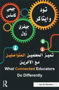 Cover What Connected Educators Do Differently