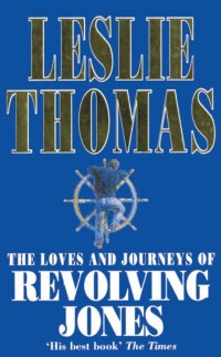 Cover The Loves And Journeys Of Revolving Jones