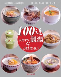 Cover 100 Soups