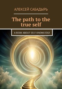 Cover The path to the true self