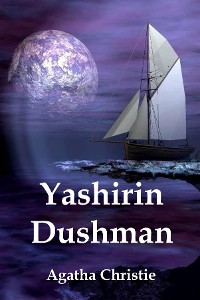 Cover Yashirin Dushman