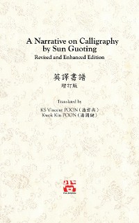 Cover A Narrative on Calligraphy by Sun Guoting - Translated by KS Vincent POON and Kwok Kin POON Revised and Enchanced Edition