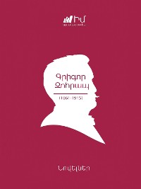 Cover Grigor Zohrap. Novels/ Գրիգոր Զոհրապ. Նովելներ