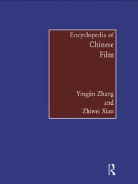 Cover Encyclopedia of Chinese Film