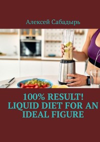 Cover 100% result liquid diet for an ideal figure
