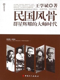 Cover Strength and Character in the Republic of China