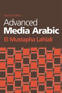 Cover Advanced Media Arabic