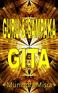 Cover Sri Guru & Sampaka Gita