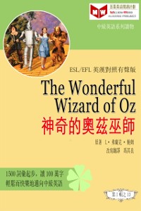 Cover Wonderful Wizard of Oz c za  cs a  e  a  a   (ESL/EFL e     a  c     e  c  )