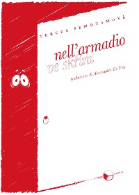 Cover Nell'armadio