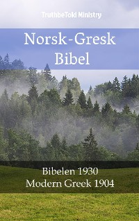 Cover Norsk-Gresk Bibel