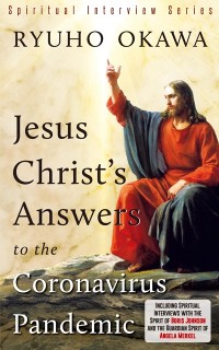 Cover Jesus Christ's Answers to the Coronavirus Pandemic