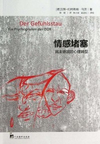 Cover Der Gefuhlsstau Ein Psychogramm Der DDR