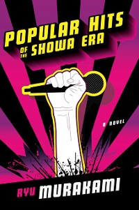 Cover Popular Hits of the Showa Era: A Novel