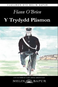 Cover Y Trydydd Plismon (eLyfr)