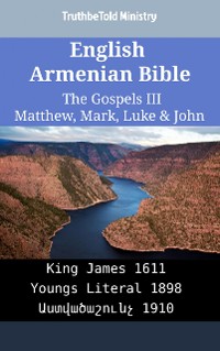 Cover English Armenian Bible - The Gospels III - Matthew, Mark, Luke & John