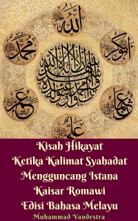 Cover Kisah Hikayat Ketika Kalimat Syahadat Mengguncang Istana Kaisar Romawi Edisi Bahasa Melayu