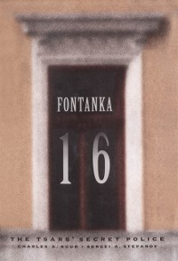 Cover Fontanka 16