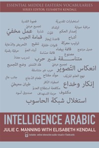 Cover Intelligence Arabic