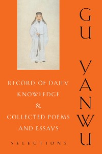 Cover Record of Daily Knowledge and Collected Poems and Essays