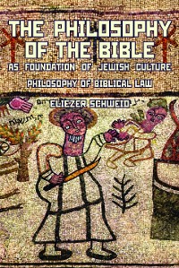 Cover The Philosophy of the Bible as Foundation of Jewish Culture