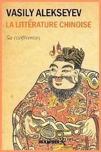 Cover La littérature chinoise