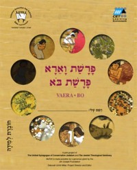 Cover Va''era-Bo (Hebrew)