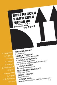 Cover Beogradski književni časopis 44-45