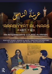 Cover 'Arabiyyat al-Naas (Part Two)
