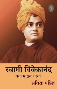 Cover Swami Vivekanand : Ek Mahan Yogi