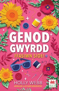 Cover Cyfres Genod Gwyrdd: Ffasiwn Sioe!