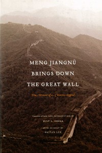 Cover Meng Jiangnü Brings Down the Great Wall