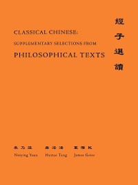Cover Classical Chinese (Supplement 4)
