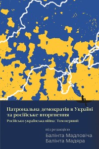 Cover Ukraine’s Patronal Democracy and the Russian Invasion