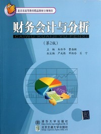 Cover Financial Accounting and Analysis