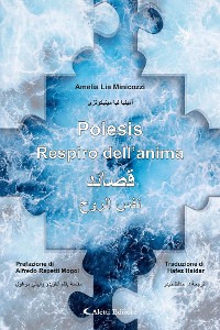 Cover Poiesis Respiro dell’anima قصائد نفس الروح