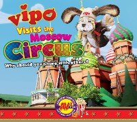 Cover Vipo Visits the Moscow Circus
