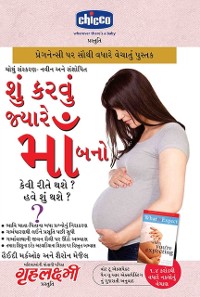 Cover What To Expect When You are Expecting in Gujarati