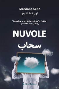 Cover Nuvole - سحاب